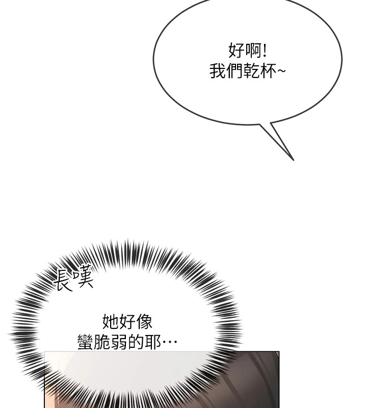 [韩国漫画] 网红女老师 剧情,女教师#[219P]-181