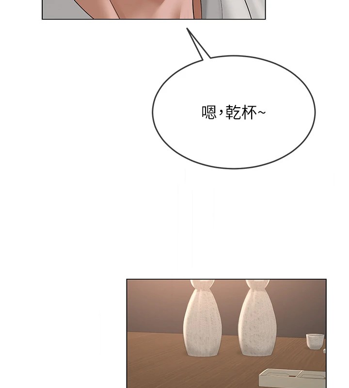 [韩国漫画] 网红女老师 剧情,女教师#[219P]-183