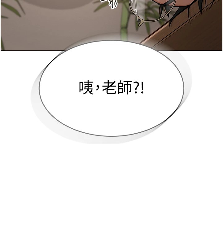 [韩国漫画] 网红女老师 剧情,女教师#[219P]-188