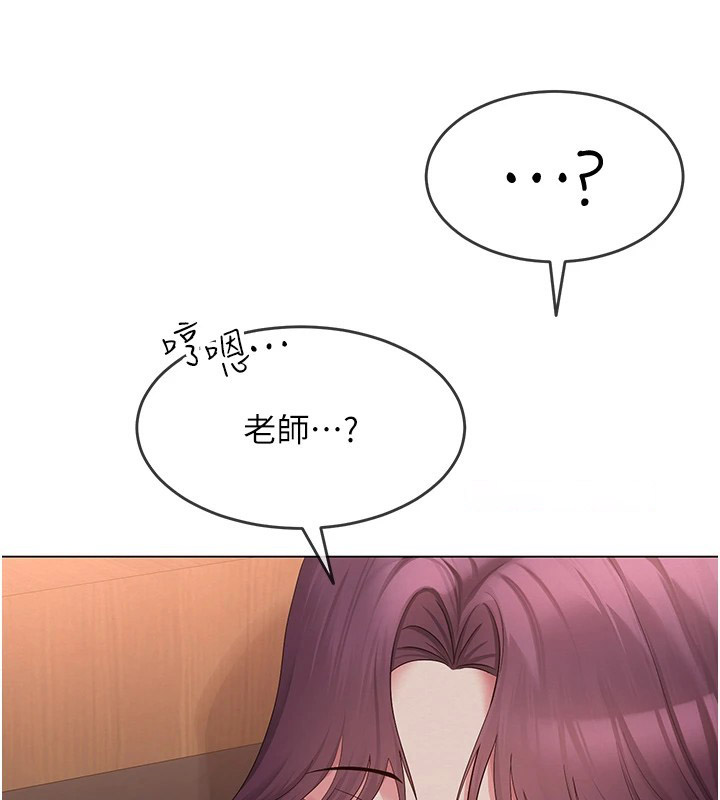 [韩国漫画] 网红女老师 剧情,女教师#[219P]-191