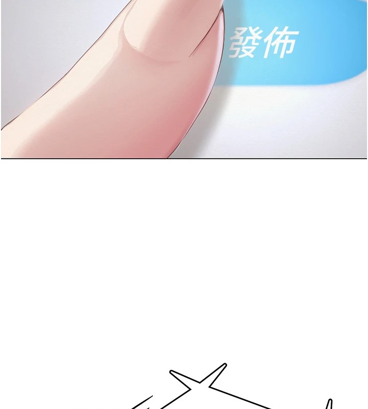 [韩国漫画] 网红女老师 剧情,女教师#[219P]-199