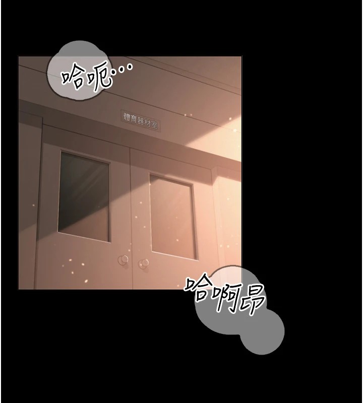 [韩国漫画] 网红女老师 剧情,女教师#[219P]-2