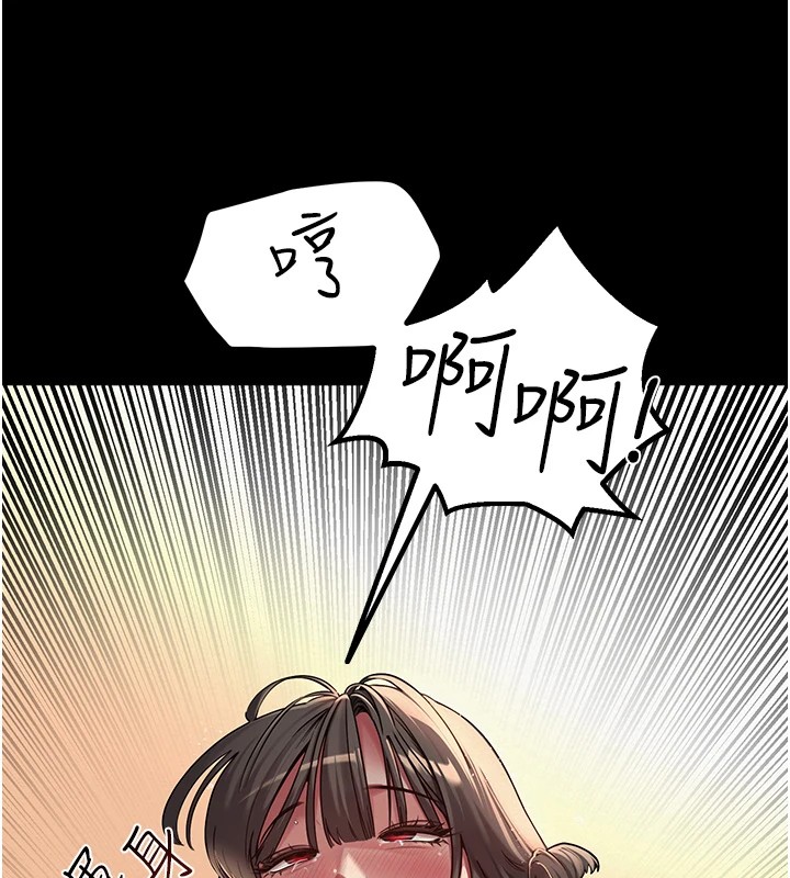 [韩国漫画] 网红女老师 剧情,女教师#[219P]-20