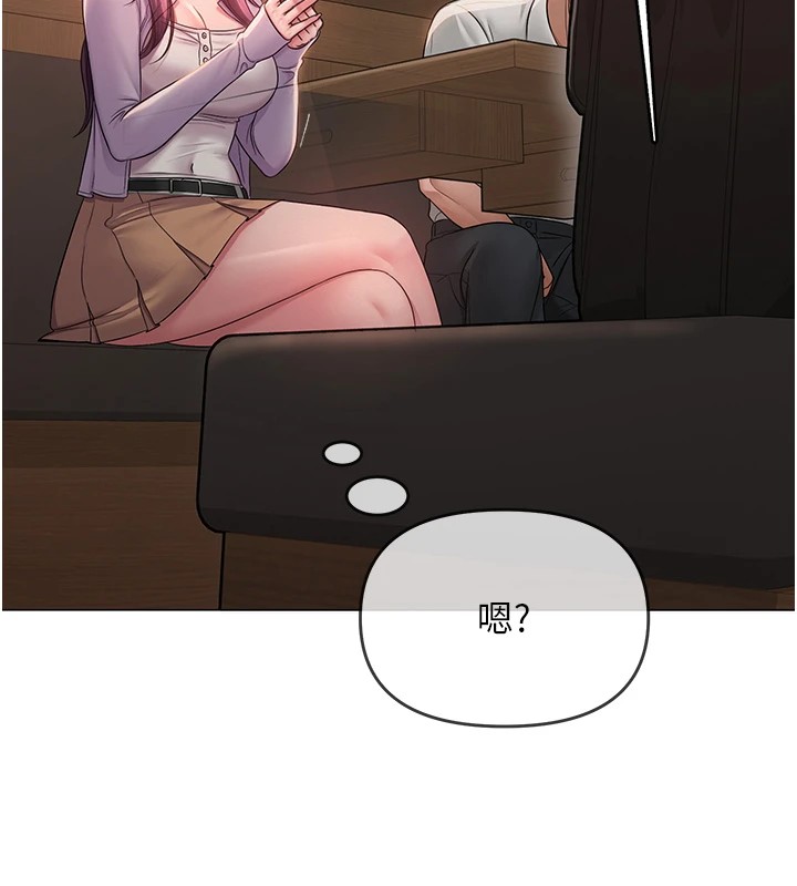 [韩国漫画] 网红女老师 剧情,女教师#[219P]-202