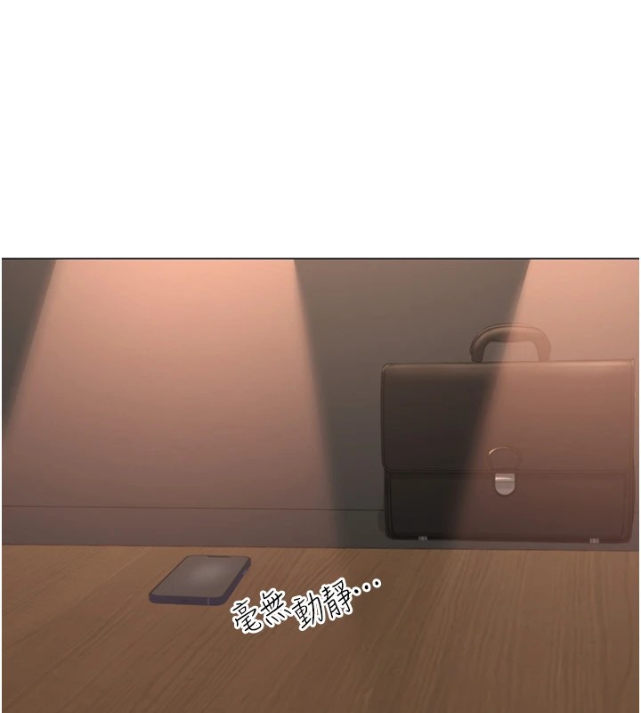 [韩国漫画] 网红女老师 剧情,女教师#[219P]-203