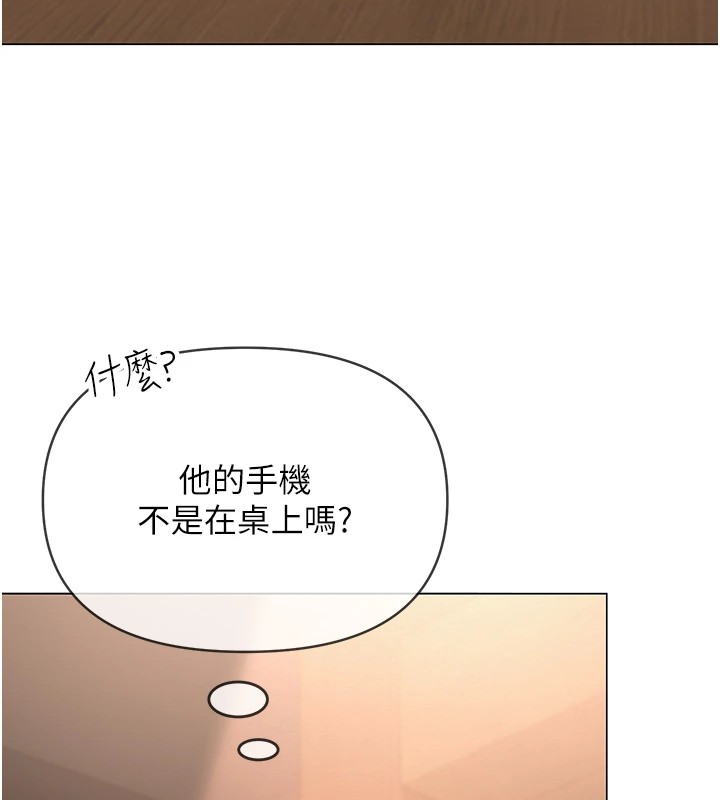 [韩国漫画] 网红女老师 剧情,女教师#[219P]-204
