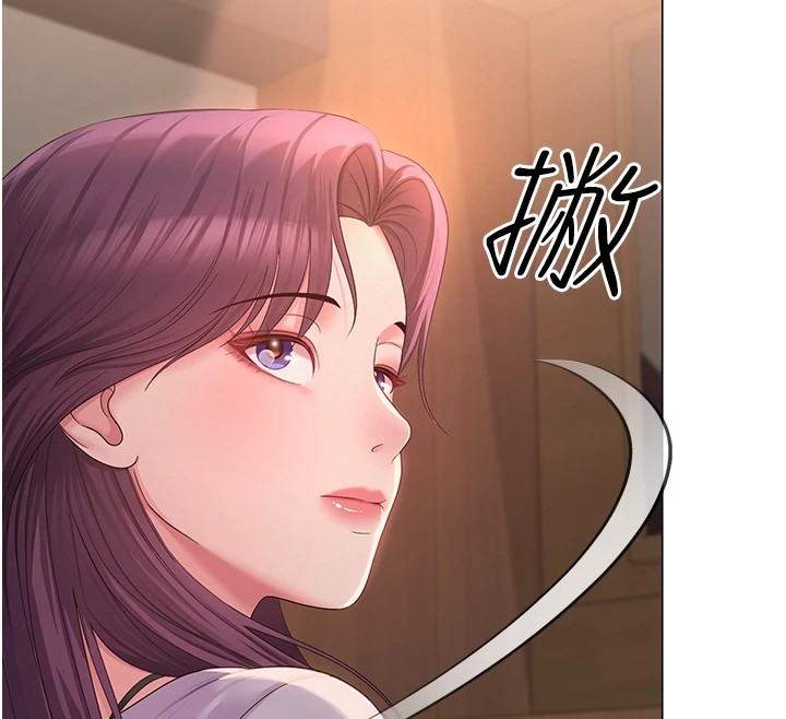 [韩国漫画] 网红女老师 剧情,女教师#[219P]-205