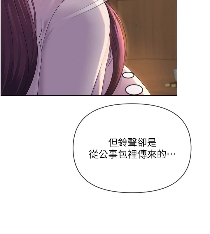 [韩国漫画] 网红女老师 剧情,女教师#[219P]-206