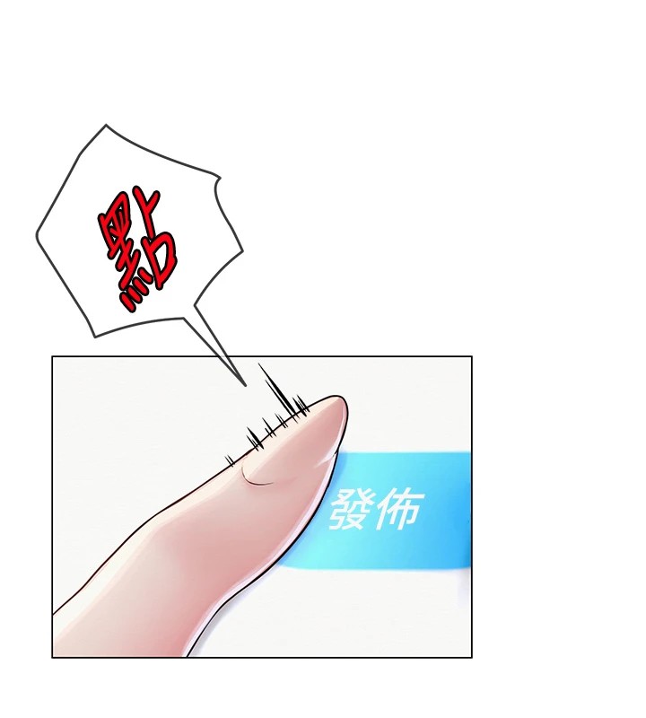 [韩国漫画] 网红女老师 剧情,女教师#[219P]-210
