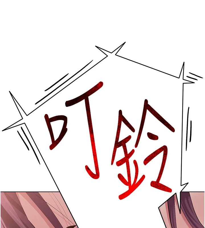 [韩国漫画] 网红女老师 剧情,女教师#[219P]-211