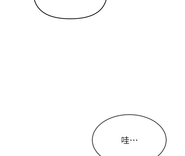 [韩国漫画] 网红女老师 剧情,女教师#[219P]-213