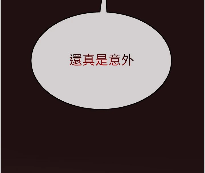 [韩国漫画] 网红女老师 剧情,女教师#[219P]-217