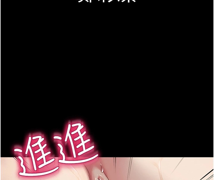 [韩国漫画] 网红女老师 剧情,女教师#[219P]-23