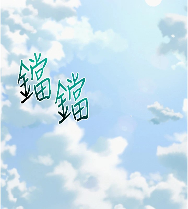 [韩国漫画] 网红女老师 剧情,女教师#[219P]-34