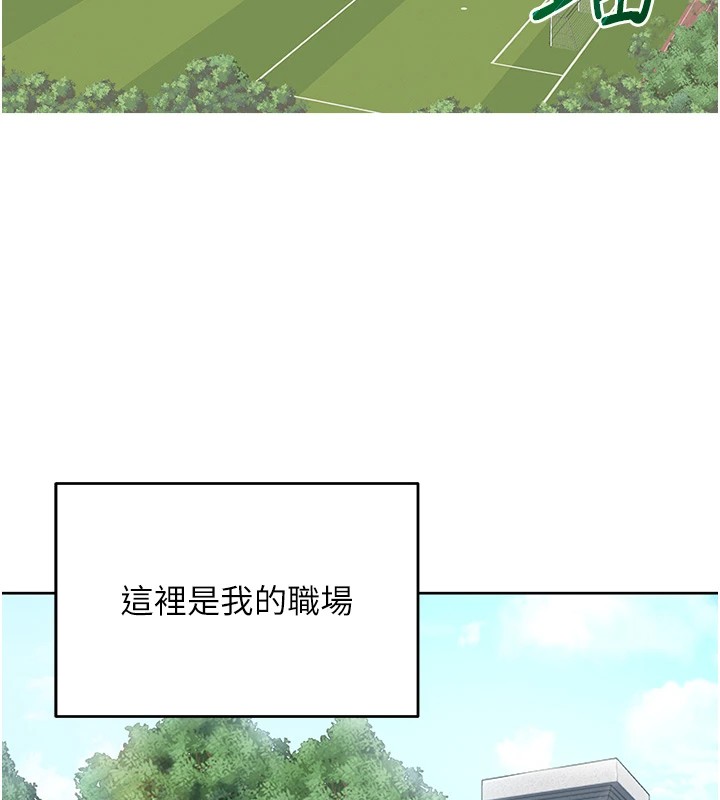 [韩国漫画] 网红女老师 剧情,女教师#[219P]-36