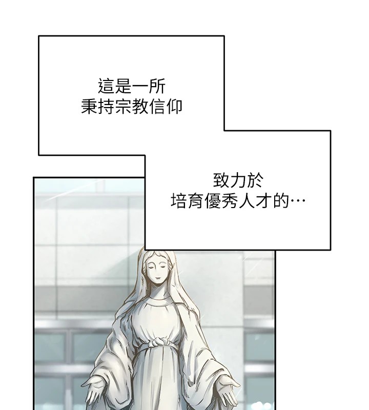[韩国漫画] 网红女老师 剧情,女教师#[219P]-38