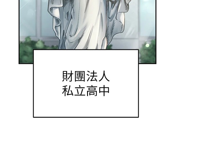 [韩国漫画] 网红女老师 剧情,女教师#[219P]-39