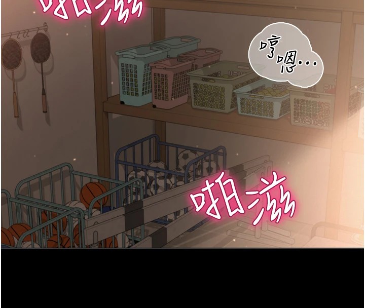 [韩国漫画] 网红女老师 剧情,女教师#[219P]-4