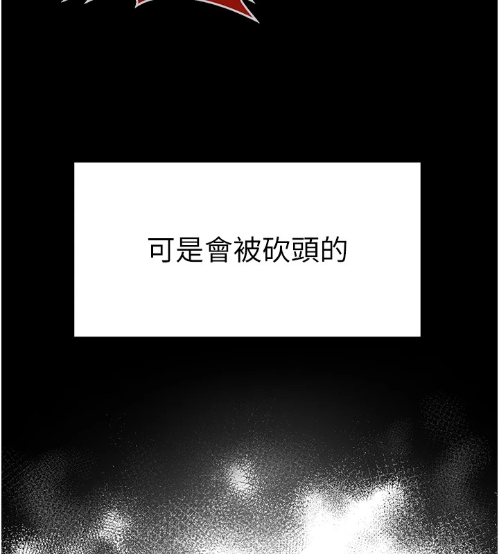 [韩国漫画] 网红女老师 剧情,女教师#[219P]-52
