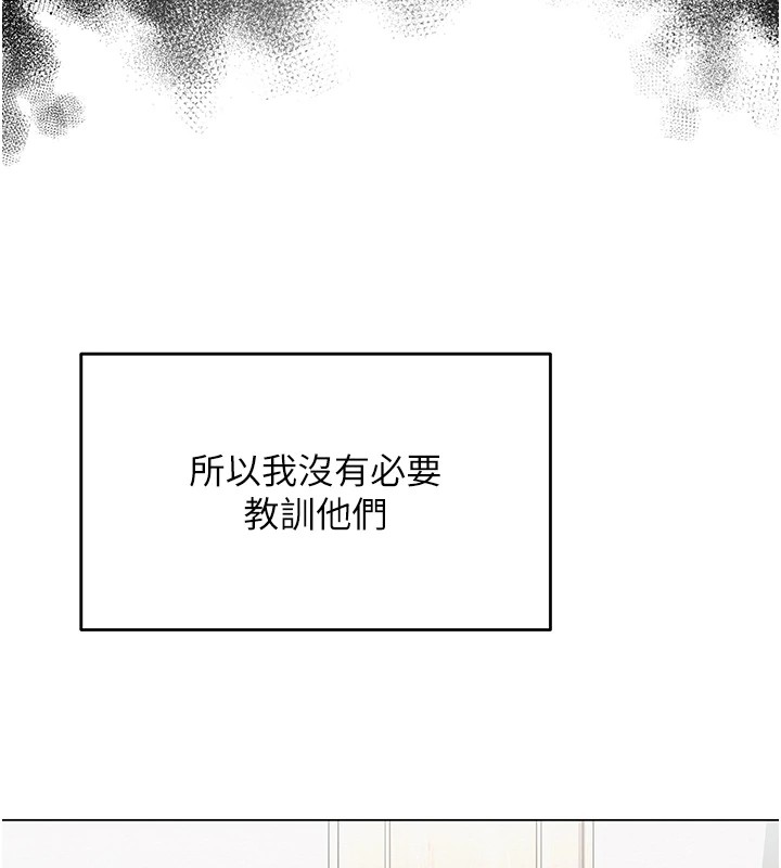 [韩国漫画] 网红女老师 剧情,女教师#[219P]-53