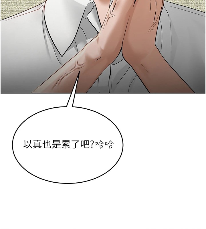 [韩国漫画] 网红女老师 剧情,女教师#[219P]-57
