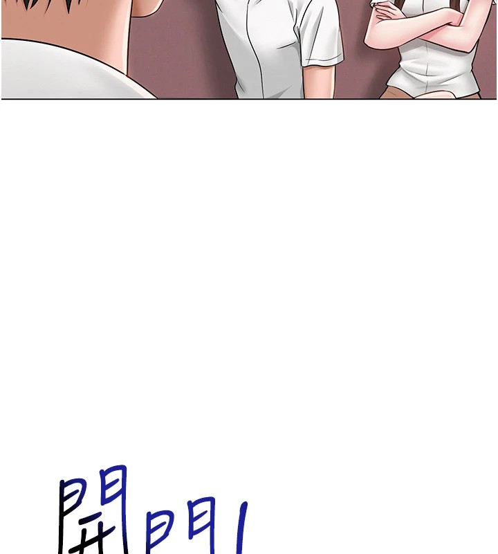 [韩国漫画] 网红女老师 剧情,女教师#[219P]-60