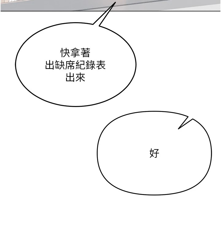 [韩国漫画] 网红女老师 剧情,女教师#[219P]-63