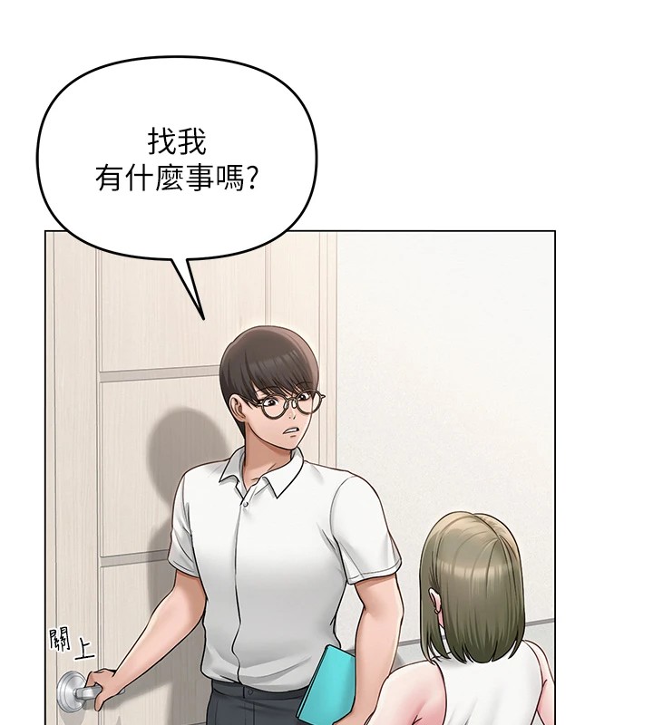 [韩国漫画] 网红女老师 剧情,女教师#[219P]-64
