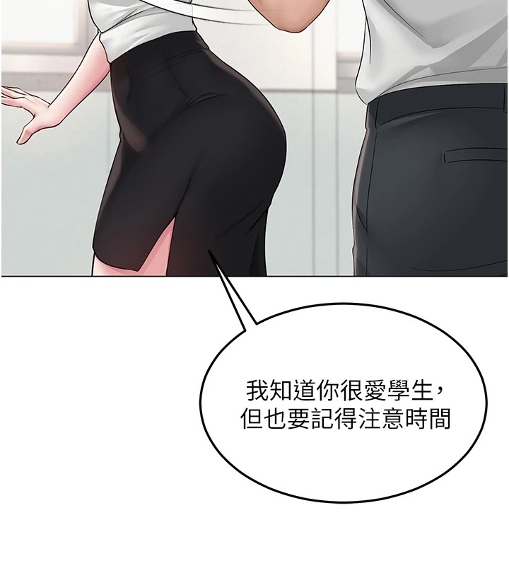 [韩国漫画] 网红女老师 剧情,女教师#[219P]-67