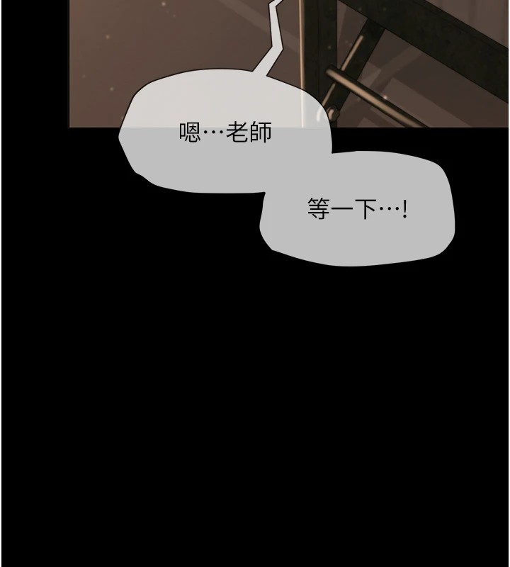 [韩国漫画] 网红女老师 剧情,女教师#[219P]-7
