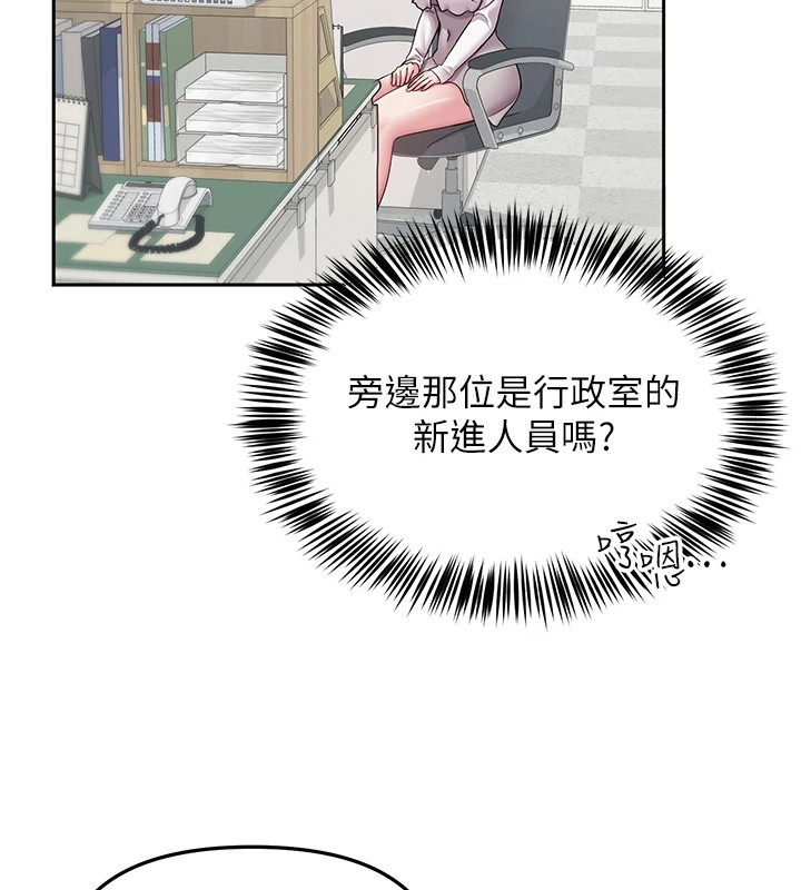 [韩国漫画] 网红女老师 剧情,女教师#[219P]-73