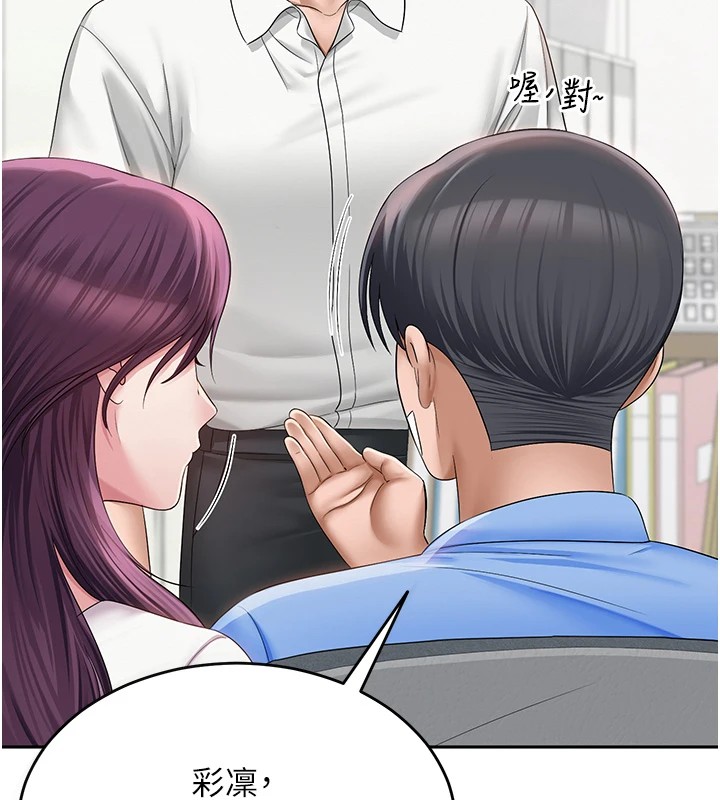 [韩国漫画] 网红女老师 剧情,女教师#[219P]-75