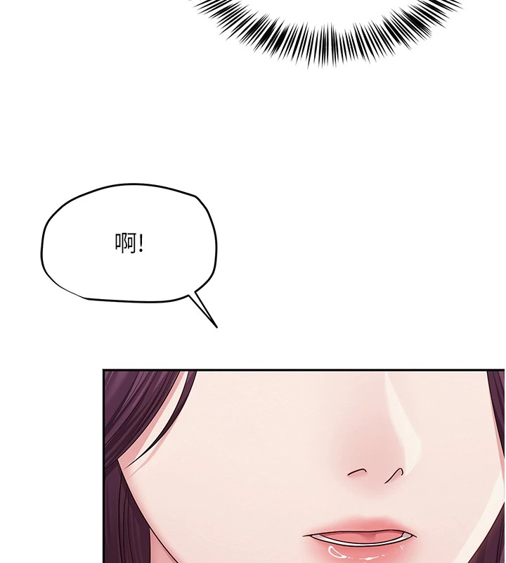 [韩国漫画] 网红女老师 剧情,女教师#[219P]-77