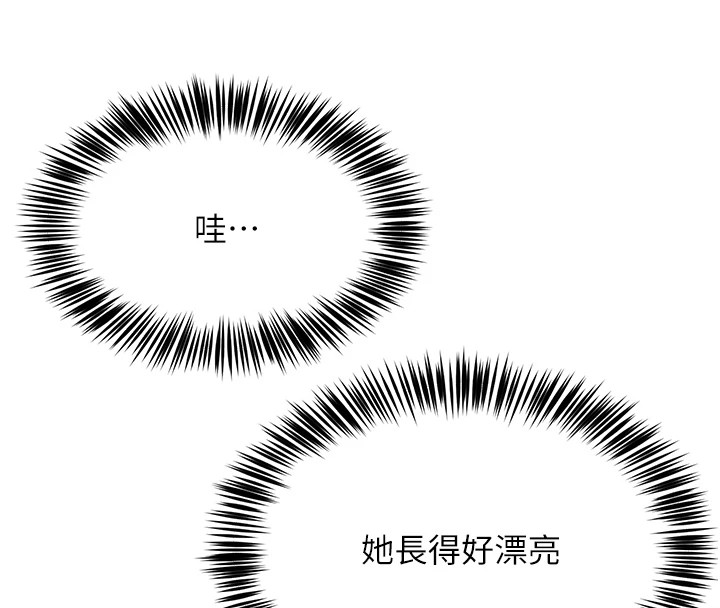 [韩国漫画] 网红女老师 剧情,女教师#[219P]-84