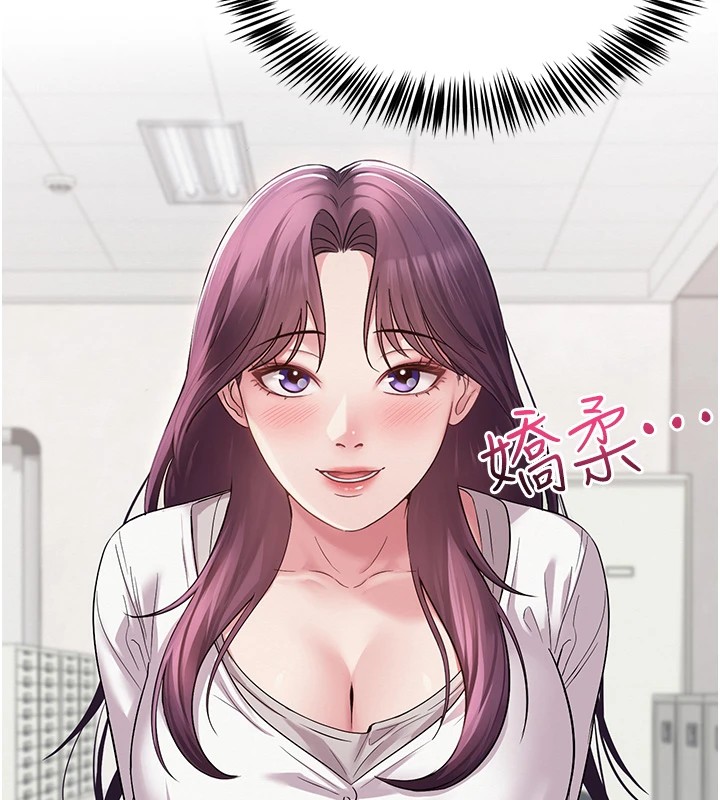 [韩国漫画] 网红女老师 剧情,女教师#[219P]-85