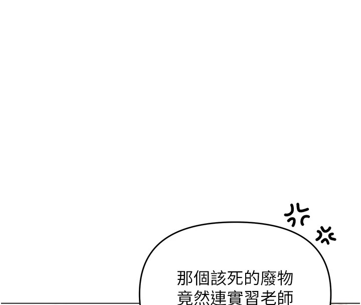 [韩国漫画] 网红女老师 剧情,女教师#[219P]-94