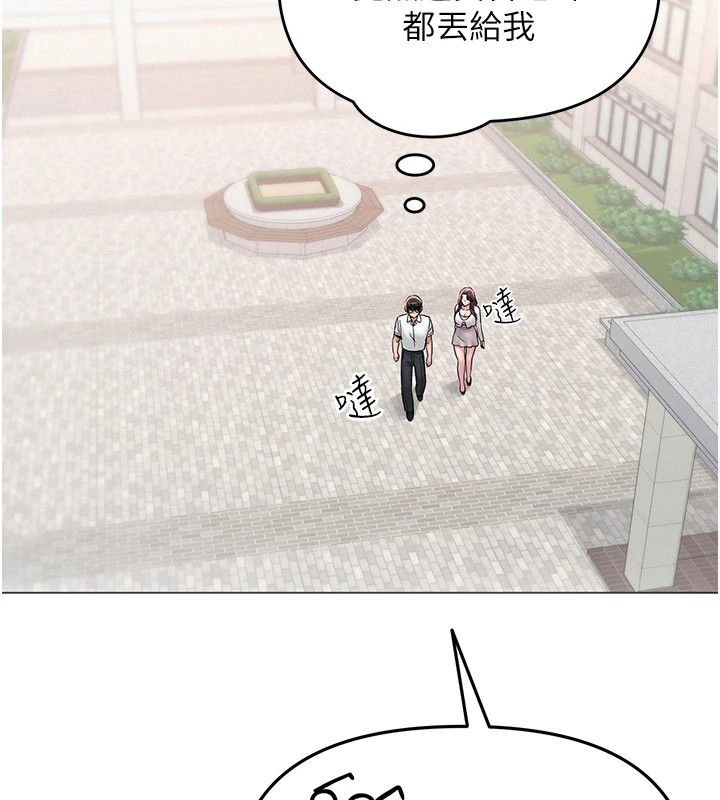 [韩国漫画] 网红女老师 剧情,女教师#[219P]-95