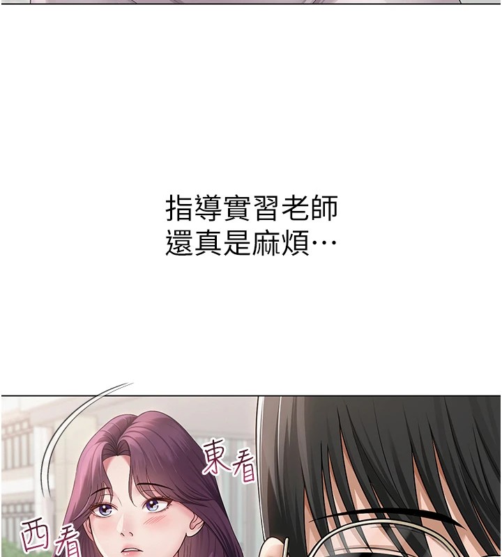 [韩国漫画] 网红女老师 剧情,女教师#[219P]-99
