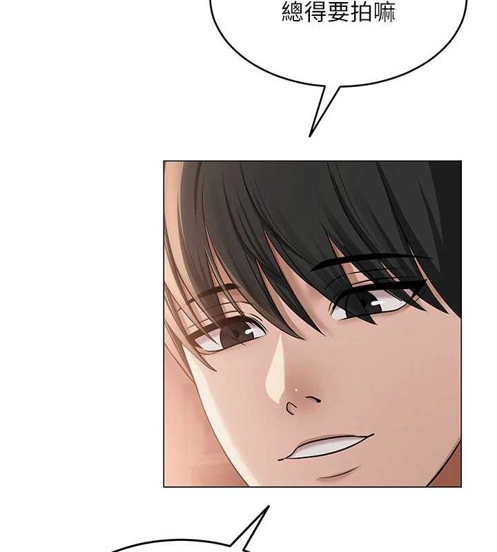 [韩国漫画] 网红女老师 剧情,女教师#[111P]-63