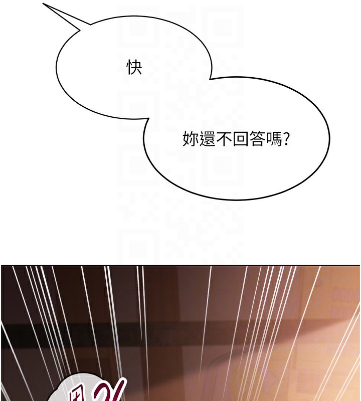 [韩国漫画] 网红女老师 剧情,女教师#[144P]-128