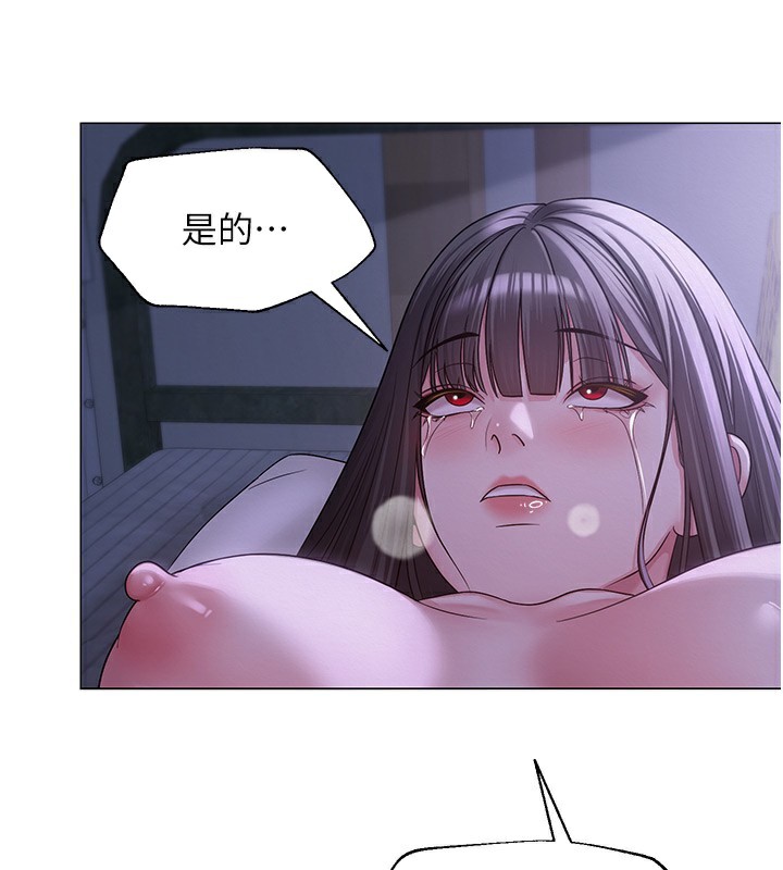 [韩国漫画] 网红女老师 剧情,女教师#[144P]-139