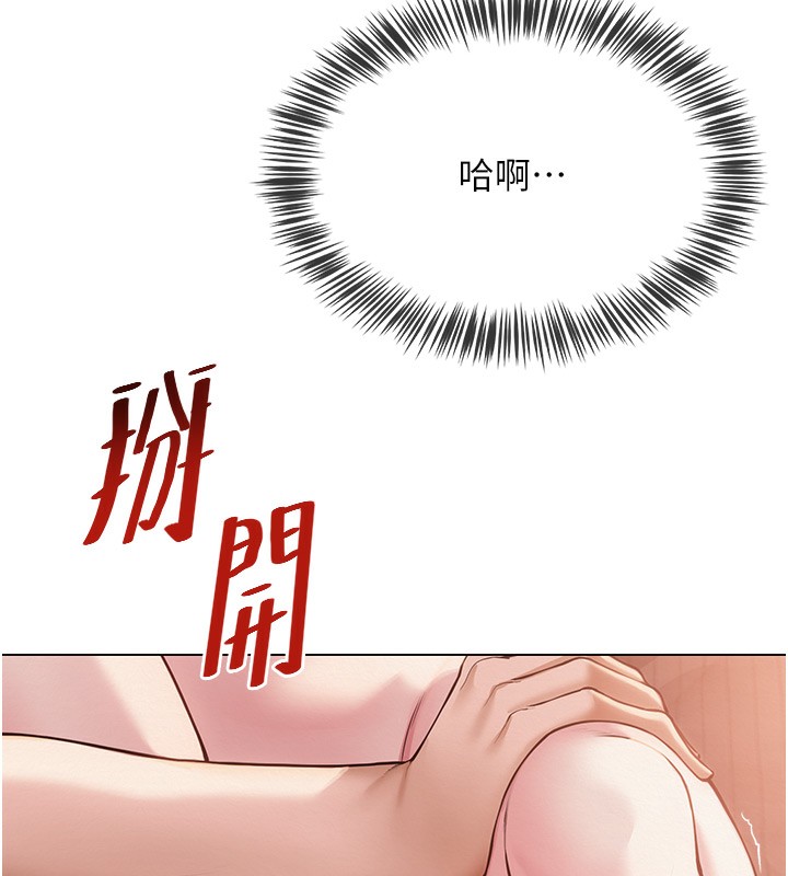 [韩国漫画] 网红女老师 剧情,女教师#[144P]-33