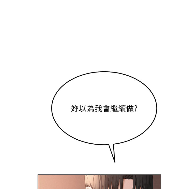 [韩国漫画] 网红女老师 剧情,女教师#[144P]-77