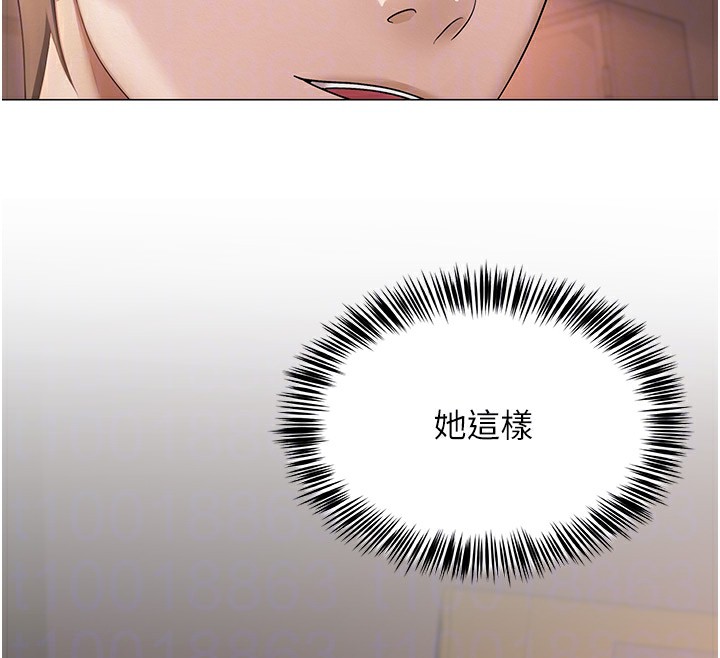 [韩国漫画] 网红女老师 剧情,女教师#[144P]-91