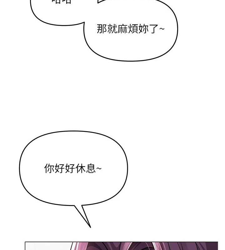 [韩国漫画] 网红女老师 剧情,女教师#[177P]-172