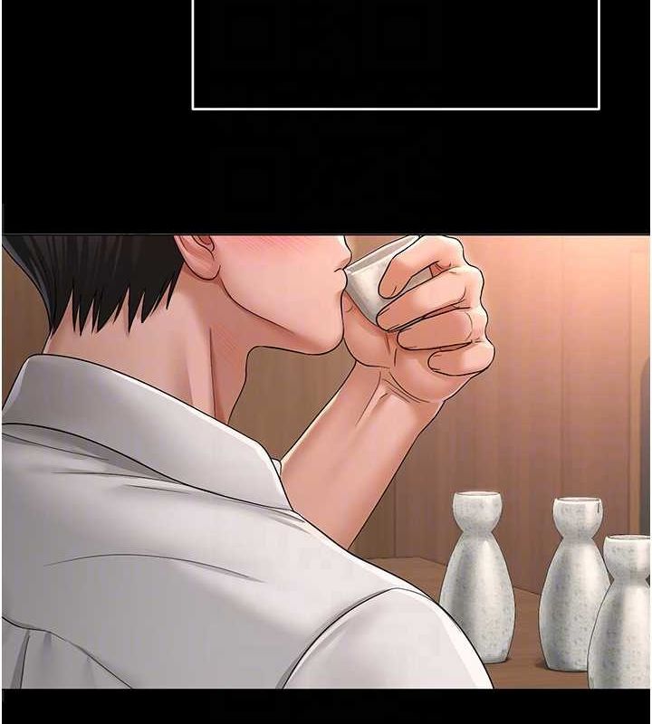 [韩国漫画] 网红女老师 剧情,女教师#[177P]-83