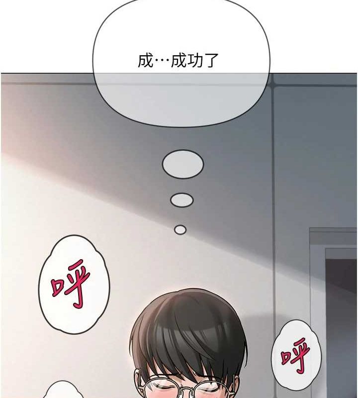 [韩国漫画] 网红女老师 剧情,女教师#[175P]-163
