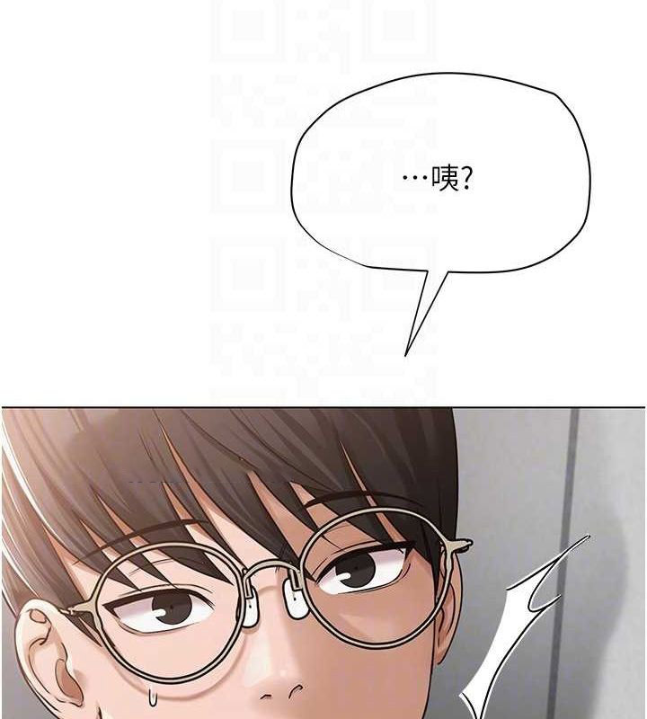 [韩国漫画] 网红女老师 剧情,女教师#[175P]-45
