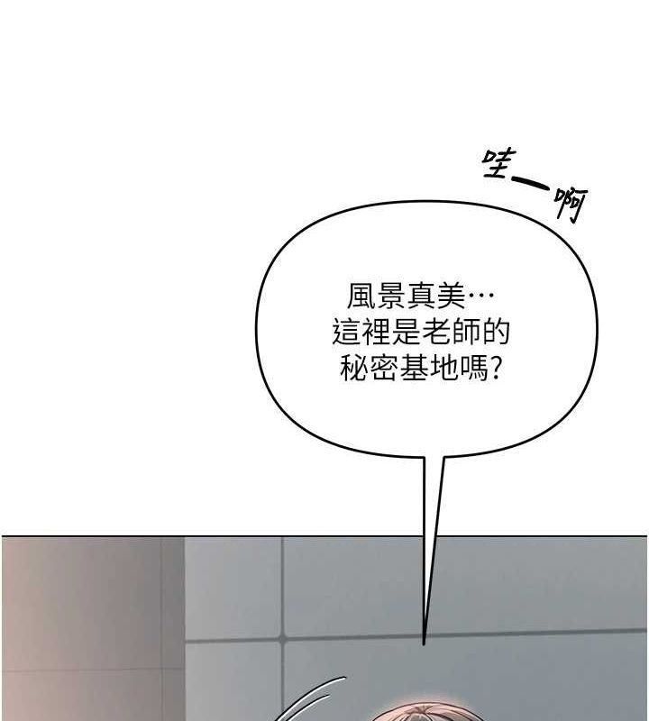 [韩国漫画] 网红女老师 剧情,女教师#[175P]-47