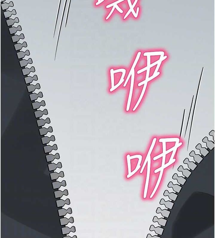 [韩国漫画] 网红女老师 剧情,女教师#[175P]-84